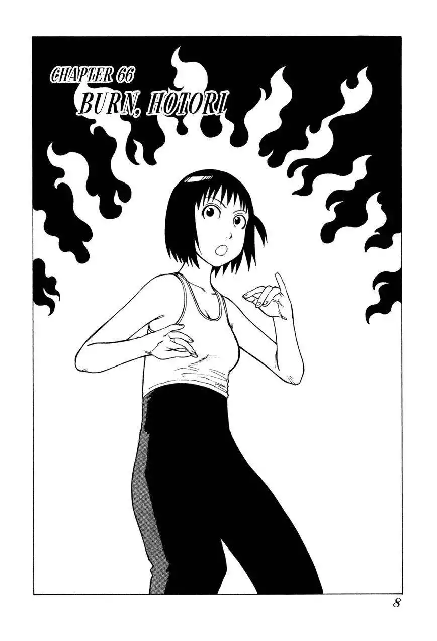 Soredemo Machi wa Mawatteiru Chapter 66 13